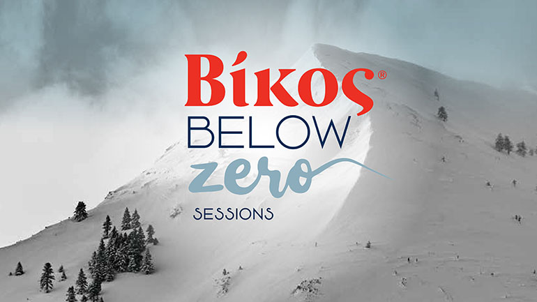 Βίκος Below Zero Sessions: Το μουσικό event του χειμώνα από τη Βίκος Α.Ε. επιστρέφει στο Χιονοδρομικό Κέντρο Καλαβρύτων
